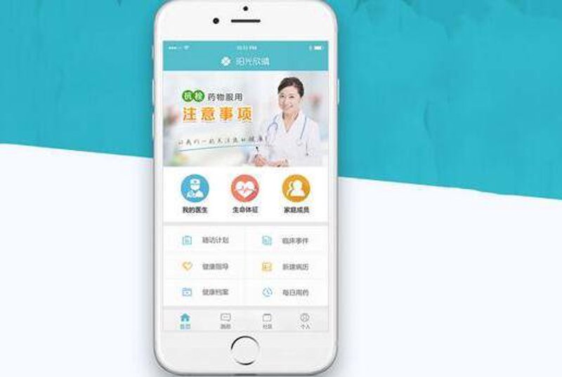健康管理系统:让健康管理变得简单高效