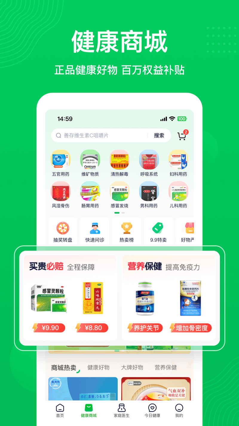 深度剖析健康管理平台市场：选择的最佳方案